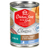 Classic Puppy Wet Food - Chicken, Turkey & Duck Recipe Pâté